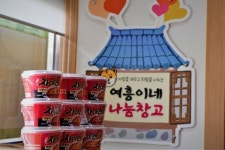 여흥이네나눔가게 1호점의 꾸준한 기부