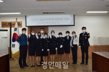 인천 삼산경찰서, 2020년 녹색어머니연합회 위촉식 개최