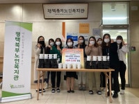 에어프로덕츠코리아㈜, 평택북부노인복지관 노인맞춤돌봄서비스행복한밥상나눔 도시락 지원