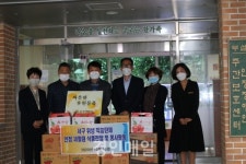 인천 서구위생직능단체협의회, 인정재활원에 인정(仁情) 베풀어