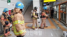 인천 남동소방서, 운연역 대테러 합동 소방훈련