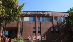 인천화도진도서관, 제13회 도서관 장애인서비스 우수사례 최우수 기관상 수상