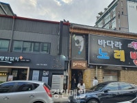 인천 중구· 동구의 이어가게 를 공개합니다