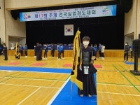 광명시청 직장운동경기부 검도부,제17회 추계 전국실업검도대회에서 통합부 개인전 우승, 단체전 3위 차지!