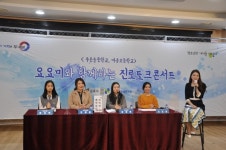 김포시 진로체험지원센터, 청소년 진로토크콘서트&명사특강 온라인 진행