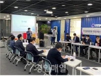 인천시, 창업마을 드림촌 조성 위해 전문가 한자리 모여
