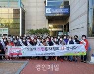 남동구 장수서창동, 릴레이 노인 인식개선 캠페인