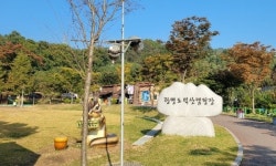 광명도시공사, 도덕산캠핑장 일산화탄소 경보기 무료 대여 서비스 실시