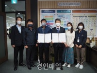 인천 연수구시설안전관리공단-능허대중학교, 공원‧녹지 봉사활동 업무협약 체결