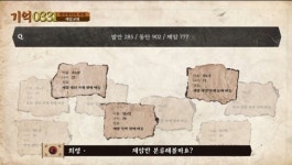 화성 독립운동 방 탈출 체험, 영상으로 만나보세요!