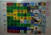 통진청소년문화의집, 지역연계사업 해피바이러스 청소년 재능기부 창작활동 진행