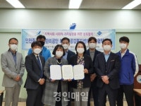 인천중구 영종공감복지센터, 인천중구시설관리공단과 업무협약