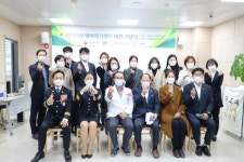 경기서부해바라기센터, 플러스의료재단 단원병원에 재안착