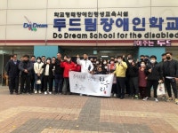 동두천시 청년봉사단체 한우리, 두드림장애인학교 컴퓨터 업그레이드 봉사 나서