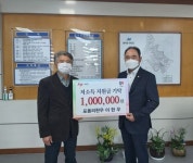 양주시 광적면, 포동리한우에서 이웃돕기 성금 100만원 기탁