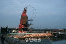 소래포구 새 랜드마크 새우타워 정식 개장