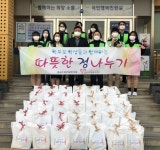 포천시 송우고 학부모회, 소외계층을 위한 물품 전달