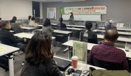 남양주시 신중년「인생多모작학교 2기」개강