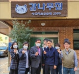 하남 미사2동, 효율적 중독사례관리 위해 재활치료 공동체 벤치마킹