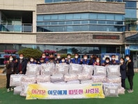 진위면지역사회보장협의체, 취약계층 따뜻한 겨울나기 지원 사업실시