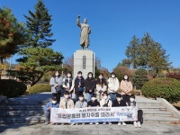 국내외 독립운동 사적지 탐방 독립운동의 발자취를 따라서 대장정 마무리