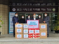 온라인 경력개발센터 꿈날개, 안양소년원 재원생 취업 준비활동 적극 돕기로