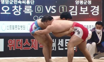 양평군청 김보경, 평창평화장사씨름대회에서 통산 6번째 한라장사 등극!
