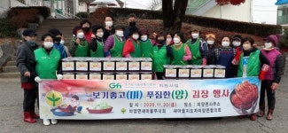 미양면 새마을부녀회, 사랑의 김장 나눔 행사 실시