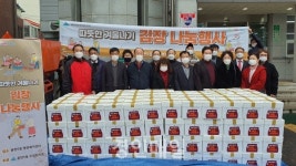 미추홀구 용현5동, 사랑의 김장 나눔
