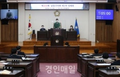남동구의회 제269회 제2차 정례회 개회