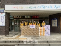 이마트24 본사 및 동인천점, 취약계층을 위한 생필품 전달