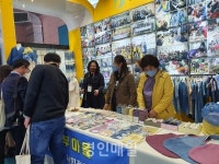인천 남동구 만부마을 사회적협동조합, 도시재생 산업박람회 대상 수상