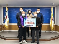 양주시 광적면 가래비상가번영회, 지역 저소득층을 위해 써달라… 이웃돕기 성금 100만원 기부