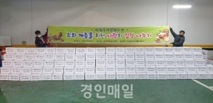 인천중구자원봉사센터, K방역 준수하며 김장 나눔을 통한 훈훈한 정(情) 나눠