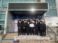양동고등학교 호텔조리학과, 직접만든 수제 도시락 세트 기부
