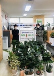 인천 서구노인인력개발센터 화분 나눔 행사 진행