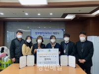 부평4동, 갈산종합사회복지관과 사·잇·길 업무협약 맺어