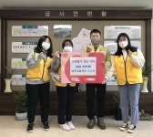 이포고등학교 도서부,  교내 바자회 수익금으로 나눔 실천