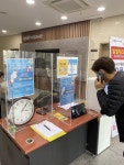 양주시 회천2동,안심전화 출입관리시스템운영