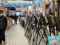 동두천 중앙시장 사진사 사진전 열려 시장상인이 담은 우리 동네 풍경