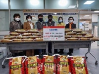 연수구 송도2동 뉴송도마트, 저소득층을 위한 쌀500kg 기부