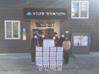 인천중앙성결교회, 사랑의 김장김치 나눔