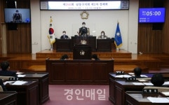 남동구의회 제269회 제2차 정례회 제2차 본회의 개최
