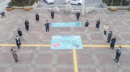 우성고등학교 공공미술 프로젝트COVID-19 극복응원 작품 전시