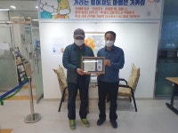 대야동 주민센터 흉기난동사건 범인 검거 도운 김영석 씨 용감한 시민상