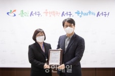 인천 서구보건소 허재순 팀장, 제44회 청백봉사상 표창