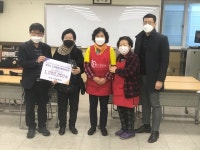 평택시 통복동주민협의체, 경기도센터장상 수상