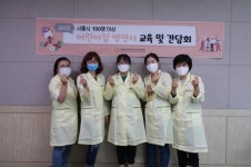 시흥시어린이급식관리지원센터, 「시흥시 100명 이상 어린이 급식소 관리 영양사 지원」사업 추진