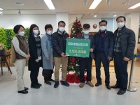 대야동통장협의회, 이웃사랑 후원금 전달