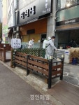 인천 서구 불로대곡동 자생단체 합동방역단 운영